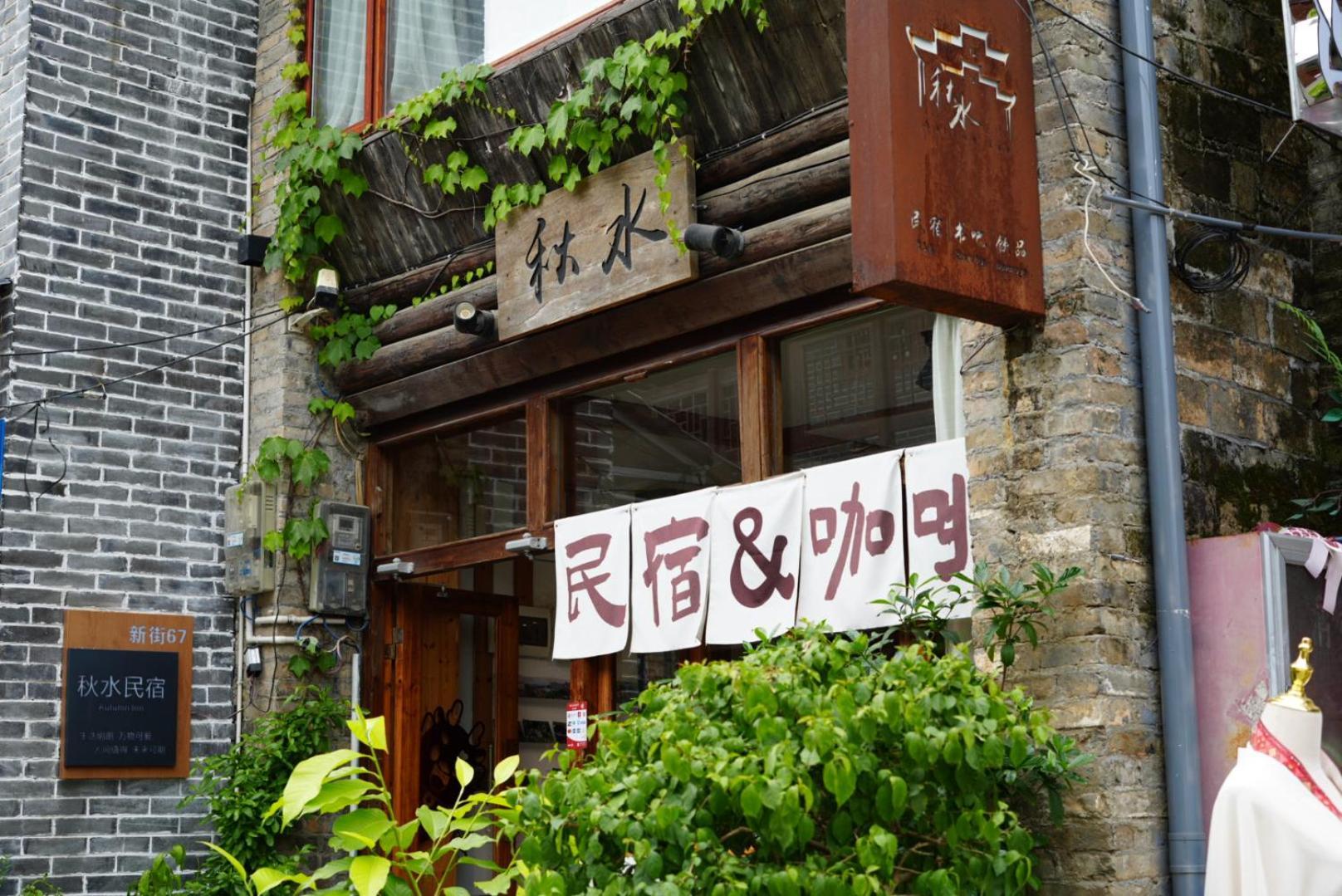 Autumn Inn Yangshuo Exterior foto